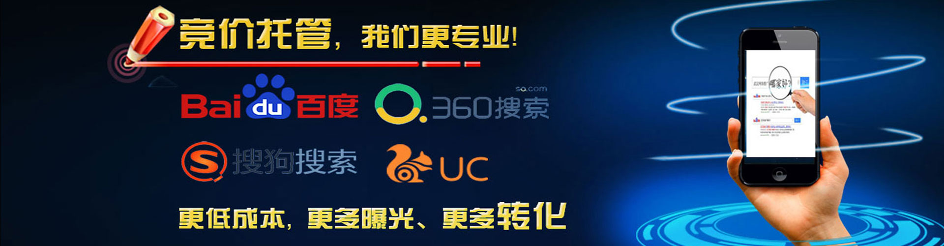 台北百度开户高返点